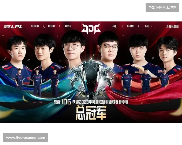 JDG老板增资季后赛奖金池推动电竞商业化迈出新步伐