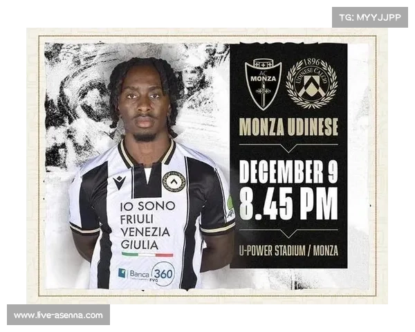 乌迪内斯加强主场安保措施防范极端球迷冲突事件重演