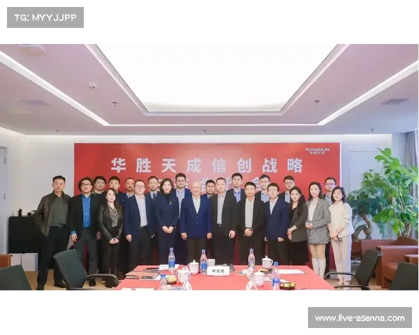 中国田径协会携手合作伙伴与赞助商共助赛事发展推动体育产业繁荣