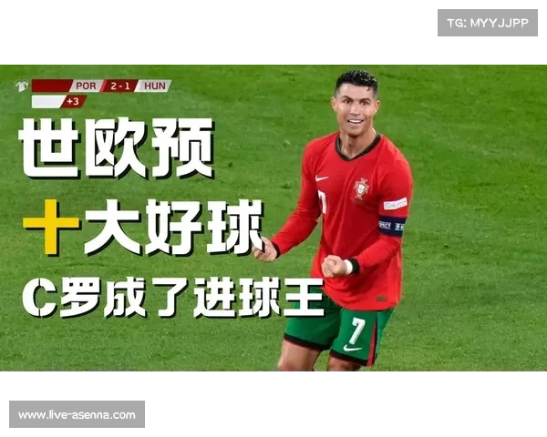 C罗惊世倒钩震撼全场 助皇马攻破尤文球门荣膺欧冠最佳进球 C罗惊世倒钩震撼全场 助皇马攻破尤文球门荣膺欧冠最佳进球