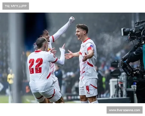 RB莱比锡2-0击败柏林联合，奥尔默破门