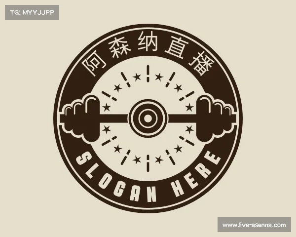 解读阿森纳直播